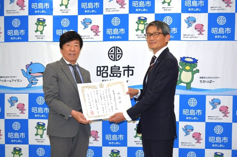 感謝状贈呈式のようす
