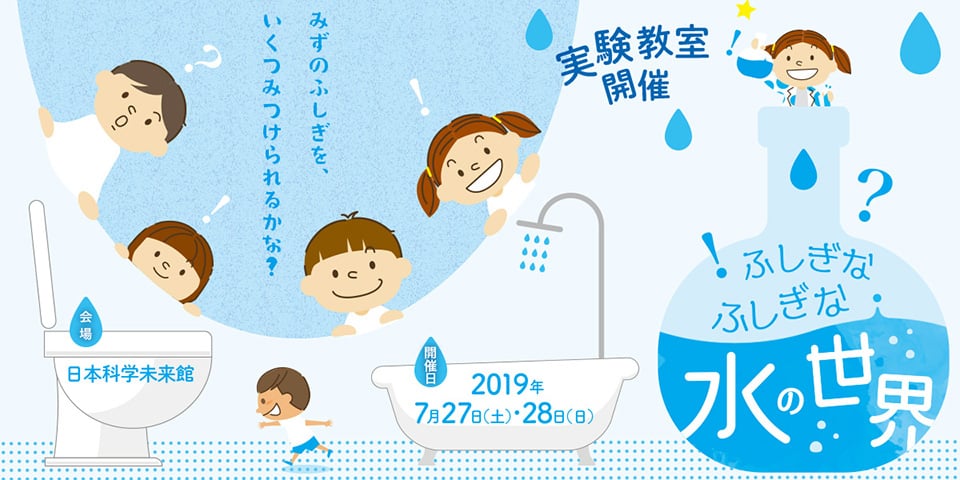 groupnews_190627_01